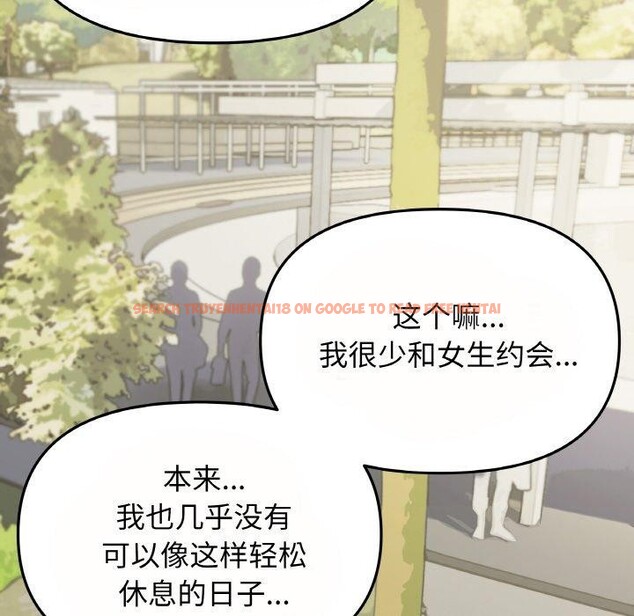 查看漫画缺德鄰居難相處 - 第23話 - www.tymanga.com中的3102316图片