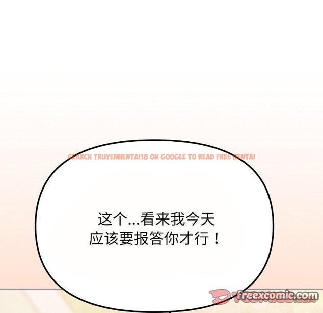 查看漫画缺德鄰居難相處 - 第23話 - www.tymanga.com中的3102319图片