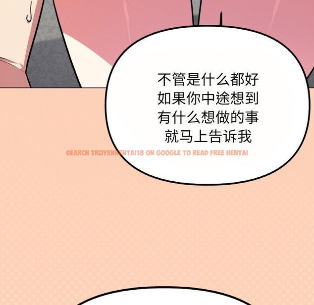 查看漫画缺德鄰居難相處 - 第23話 - www.tymanga.com中的3102322图片