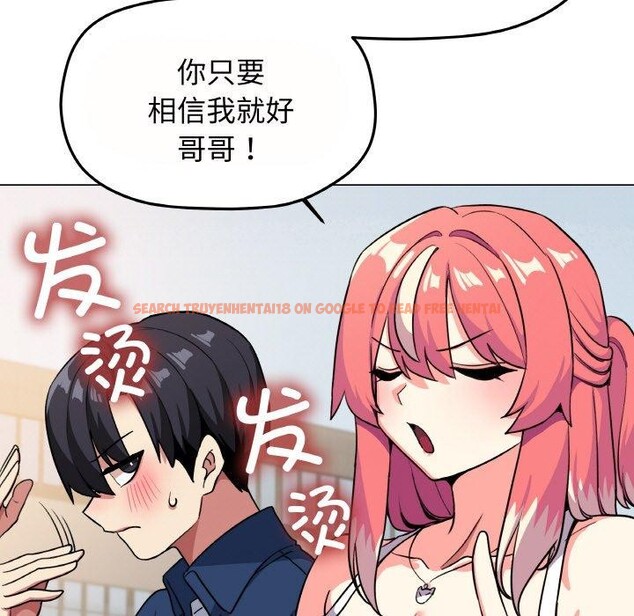 查看漫画缺德鄰居難相處 - 第23話 - www.tymanga.com中的3102333图片
