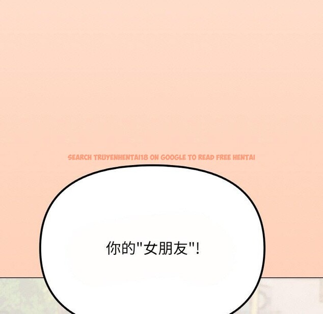 查看漫画缺德鄰居難相處 - 第23話 - www.tymanga.com中的3102340图片