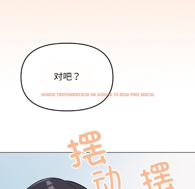查看漫画缺德鄰居難相處 - 第23話 - www.tymanga.com中的3102345图片