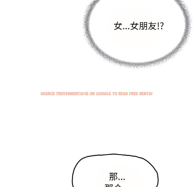查看漫画缺德鄰居難相處 - 第23話 - www.tymanga.com中的3102347图片