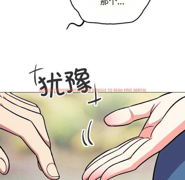 查看漫画缺德鄰居難相處 - 第23話 - www.tymanga.com中的3102348图片