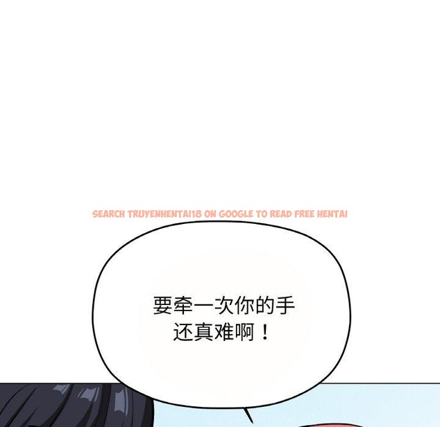 查看漫画缺德鄰居難相處 - 第23話 - www.tymanga.com中的3102353图片