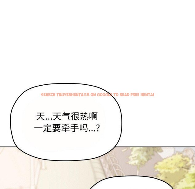 查看漫画缺德鄰居難相處 - 第23話 - www.tymanga.com中的3102356图片