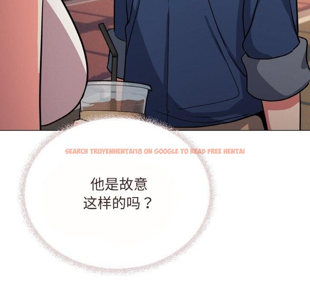 查看漫画缺德鄰居難相處 - 第23話 - www.tymanga.com中的3102398图片