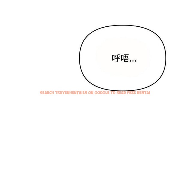 查看漫画缺德鄰居難相處 - 第23話 - www.tymanga.com中的3102415图片
