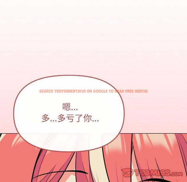 查看漫画缺德鄰居難相處 - 第23話 - www.tymanga.com中的3102419图片