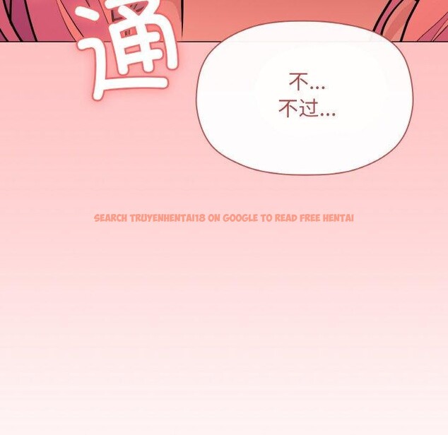 查看漫画缺德鄰居難相處 - 第23話 - www.tymanga.com中的3102421图片