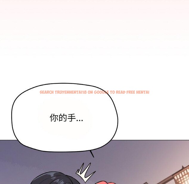 查看漫画缺德鄰居難相處 - 第23話 - www.tymanga.com中的3102422图片