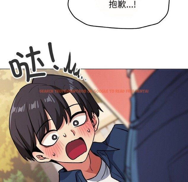 查看漫画缺德鄰居難相處 - 第23話 - www.tymanga.com中的3102426图片