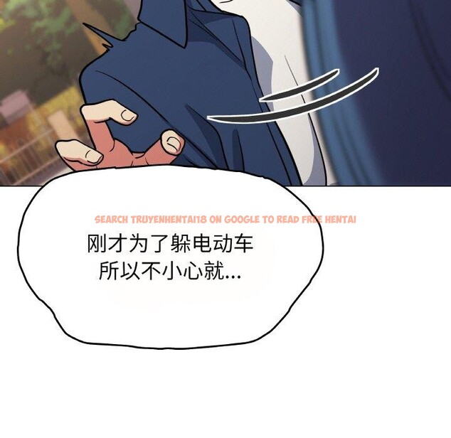 查看漫画缺德鄰居難相處 - 第23話 - www.tymanga.com中的3102427图片