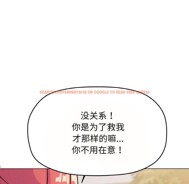 查看漫画缺德鄰居難相處 - 第23話 - www.tymanga.com中的3102428图片