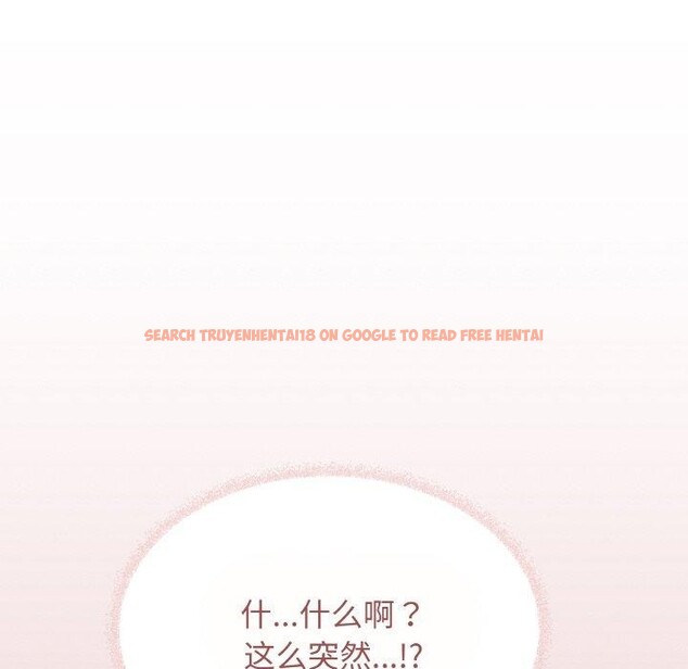 查看漫画缺德鄰居難相處 - 第23話 - www.tymanga.com中的3102431图片