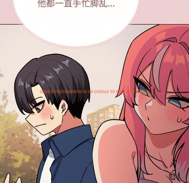 查看漫画缺德鄰居難相處 - 第23話 - www.tymanga.com中的3102434图片