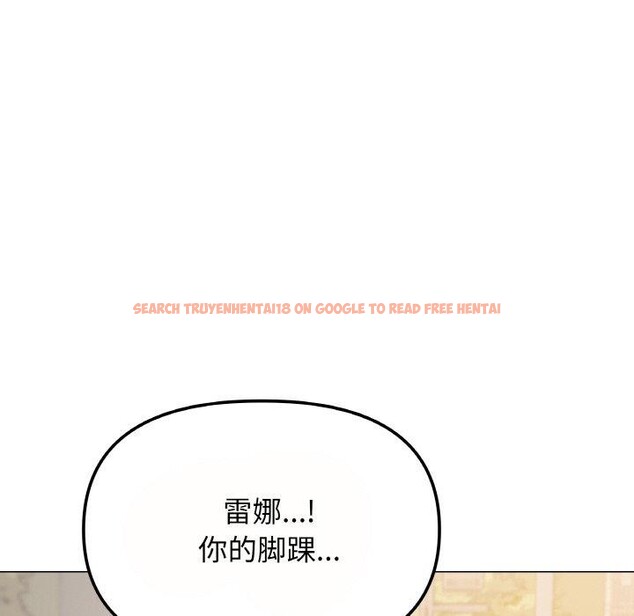查看漫画缺德鄰居難相處 - 第23話 - www.tymanga.com中的3102441图片