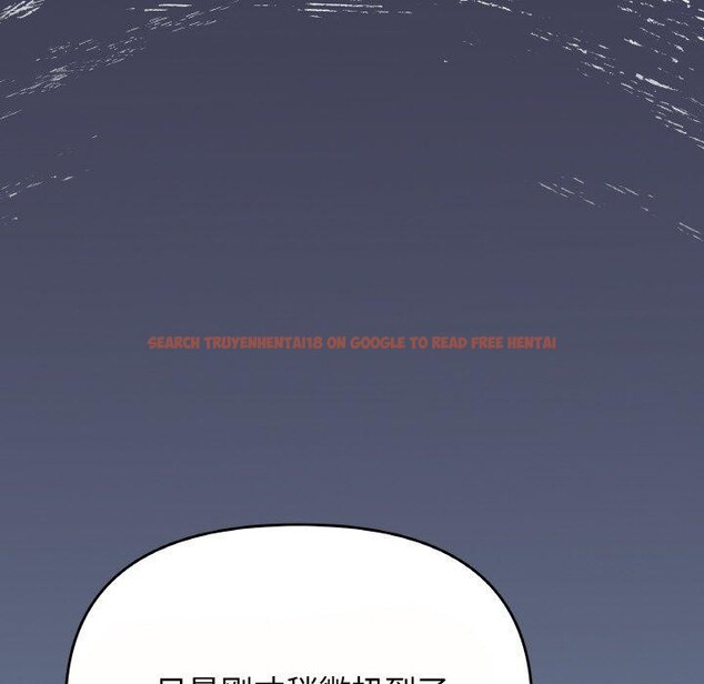 查看漫画缺德鄰居難相處 - 第23話 - www.tymanga.com中的3102448图片