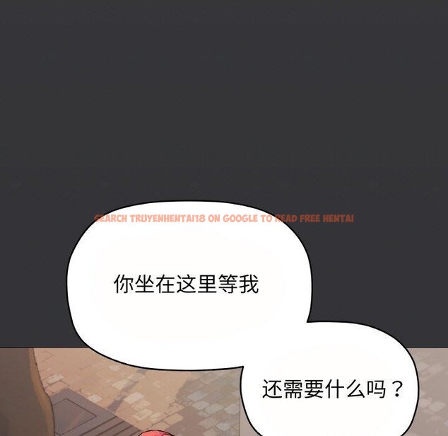 查看漫画缺德鄰居難相處 - 第23話 - www.tymanga.com中的3102453图片