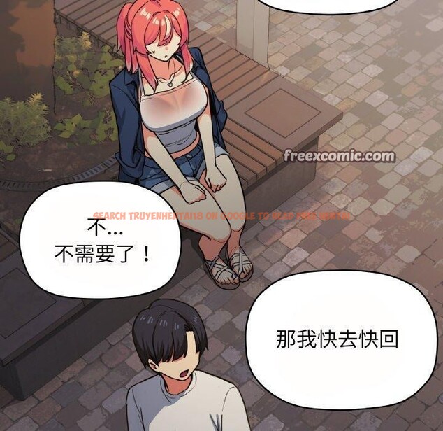 查看漫画缺德鄰居難相處 - 第23話 - www.tymanga.com中的3102454图片