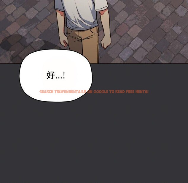 查看漫画缺德鄰居難相處 - 第23話 - www.tymanga.com中的3102455图片