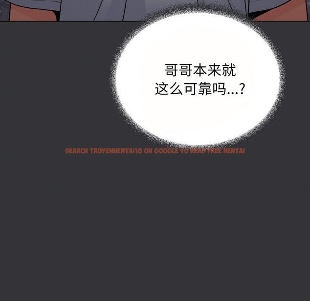 查看漫画缺德鄰居難相處 - 第23話 - www.tymanga.com中的3102458图片