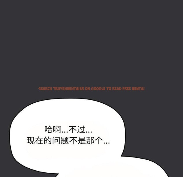 查看漫画缺德鄰居難相處 - 第23話 - www.tymanga.com中的3102463图片