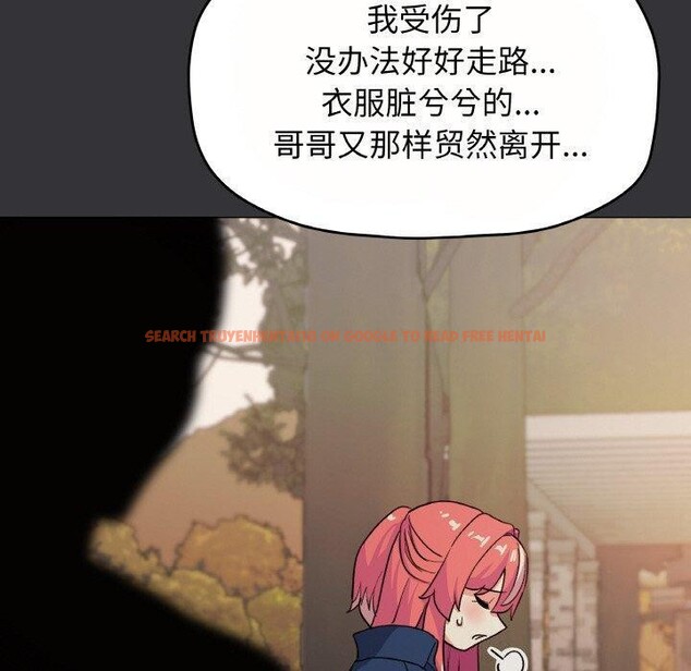 查看漫画缺德鄰居難相處 - 第23話 - www.tymanga.com中的3102464图片