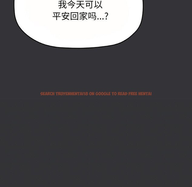 查看漫画缺德鄰居難相處 - 第23話 - www.tymanga.com中的3102466图片