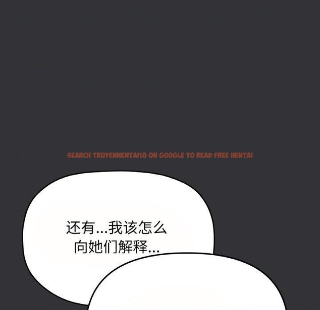 查看漫画缺德鄰居難相處 - 第23話 - www.tymanga.com中的3102467图片