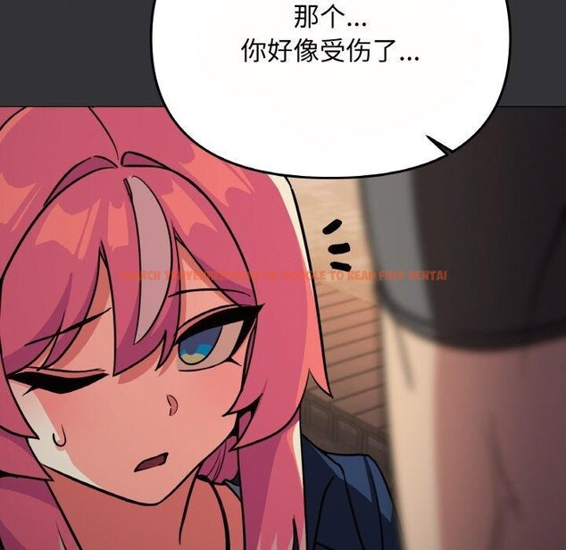 查看漫画缺德鄰居難相處 - 第23話 - www.tymanga.com中的3102468图片