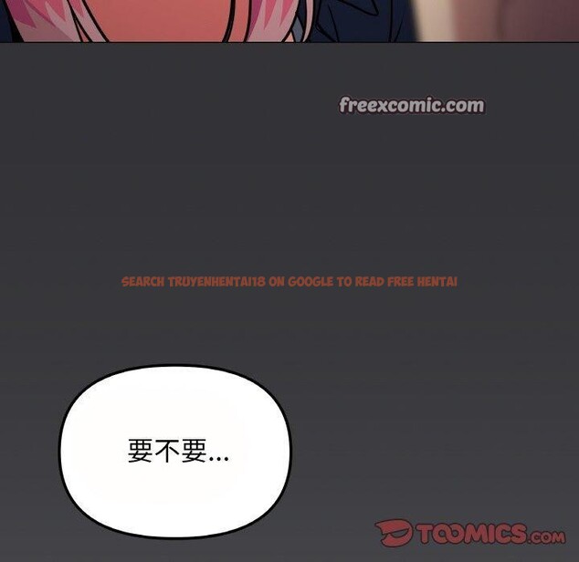 查看漫画缺德鄰居難相處 - 第23話 - www.tymanga.com中的3102469图片