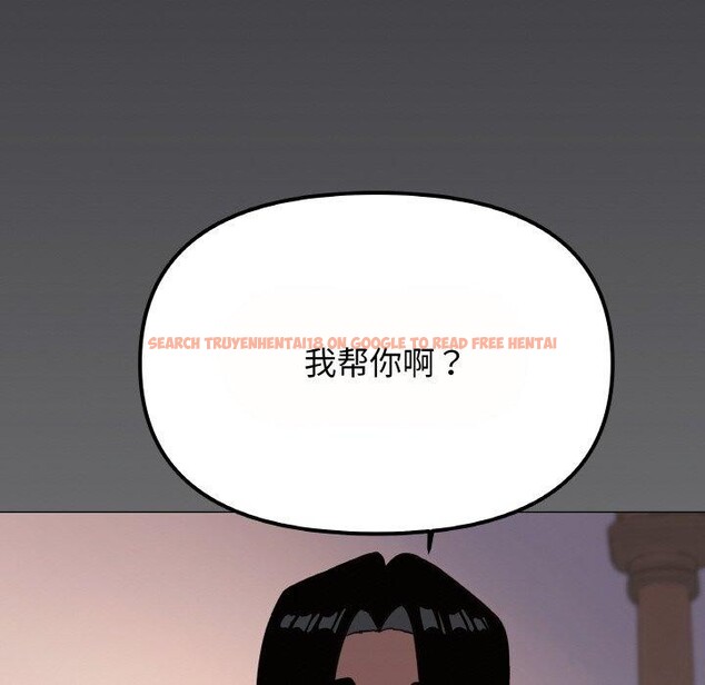 查看漫画缺德鄰居難相處 - 第23話 - www.tymanga.com中的3102470图片