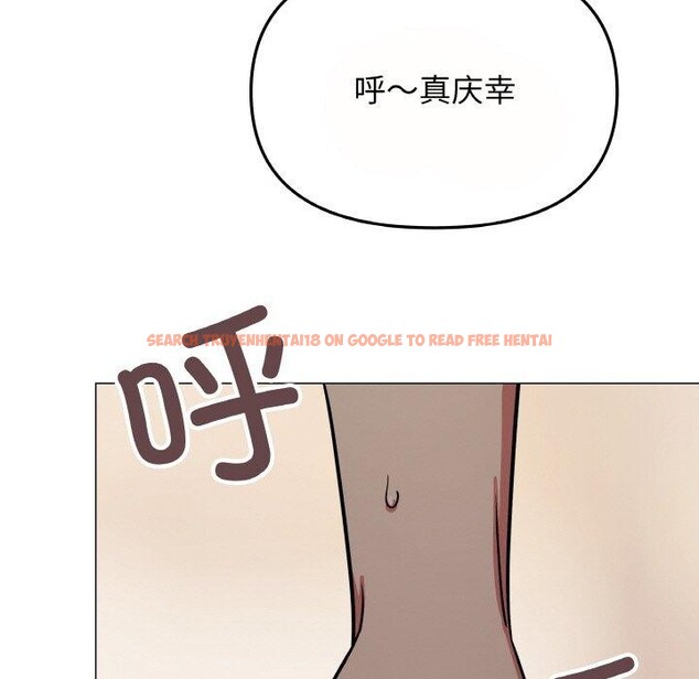 查看漫画缺德鄰居難相處 - 第23話 - www.tymanga.com中的3102476图片