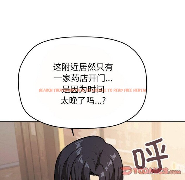 查看漫画缺德鄰居難相處 - 第23話 - www.tymanga.com中的3102479图片