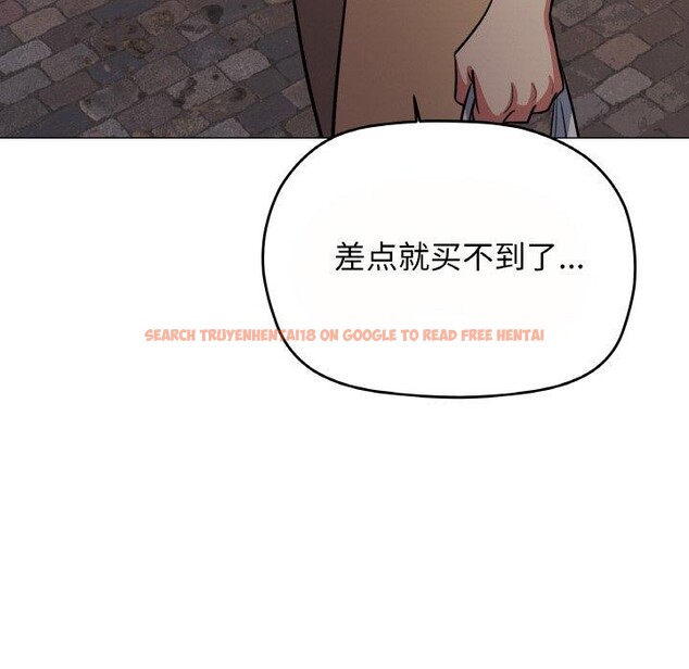 查看漫画缺德鄰居難相處 - 第23話 - www.tymanga.com中的3102481图片