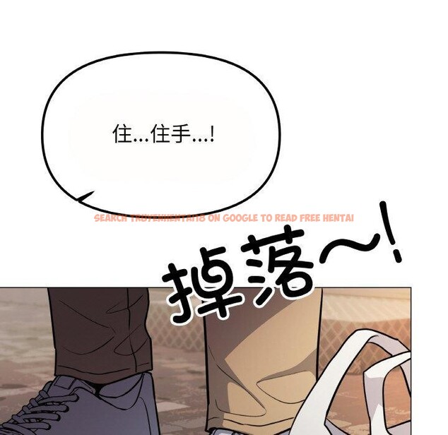 查看漫画缺德鄰居難相處 - 第23話 - www.tymanga.com中的3102482图片