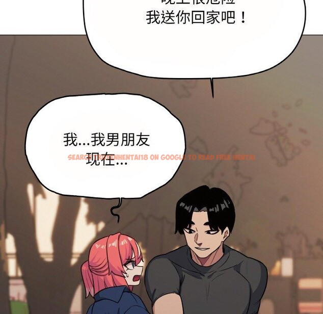 查看漫画缺德鄰居難相處 - 第23話 - www.tymanga.com中的3102485图片
