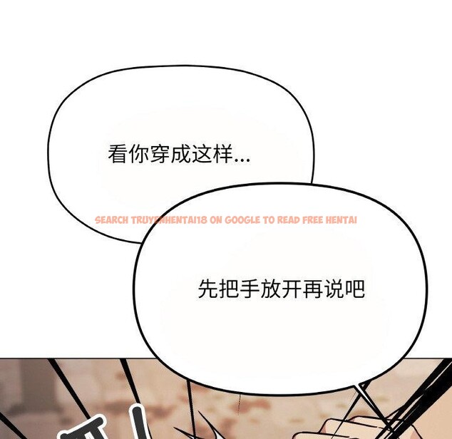 查看漫画缺德鄰居難相處 - 第23話 - www.tymanga.com中的3102490图片