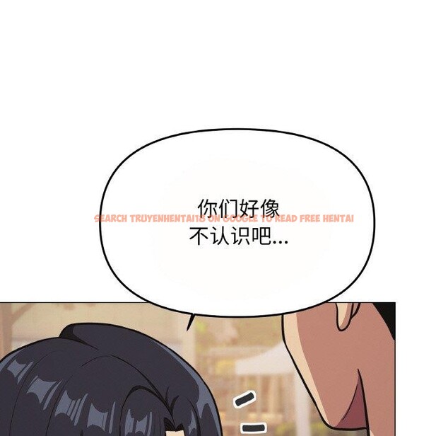 查看漫画缺德鄰居難相處 - 第23話 - www.tymanga.com中的3102495图片