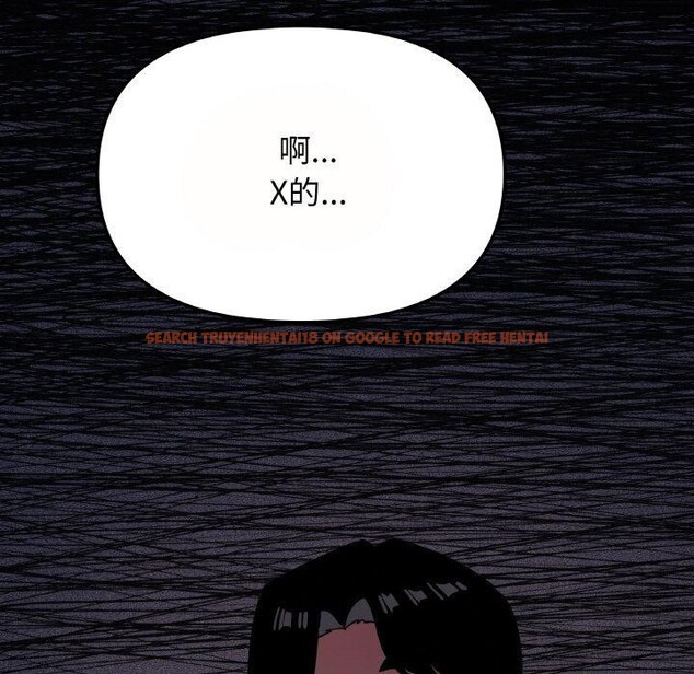 查看漫画缺德鄰居難相處 - 第23話 - www.tymanga.com中的3102498图片