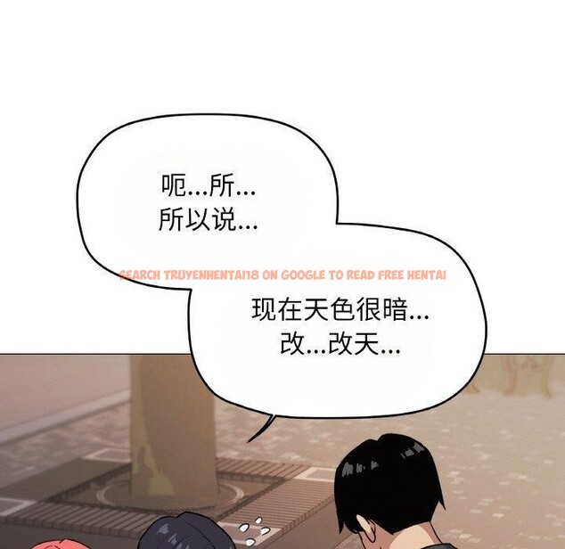 查看漫画缺德鄰居難相處 - 第23話 - www.tymanga.com中的3102502图片