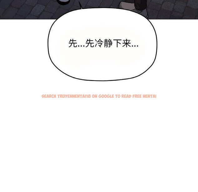 查看漫画缺德鄰居難相處 - 第23話 - www.tymanga.com中的3102504图片