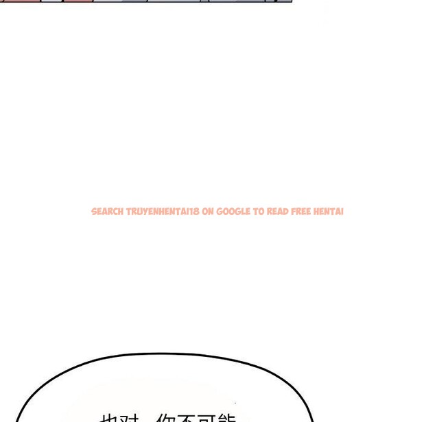 查看漫画缺德鄰居難相處 - 第23話 - www.tymanga.com中的3102507图片
