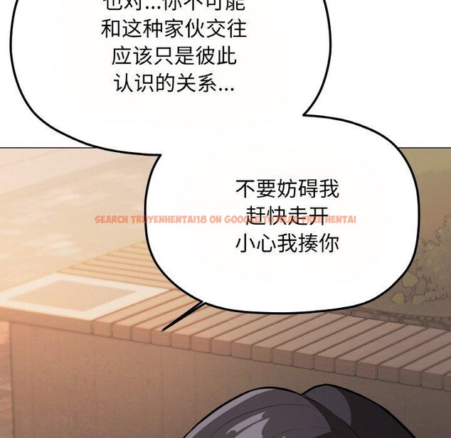 查看漫画缺德鄰居難相處 - 第23話 - www.tymanga.com中的3102508图片