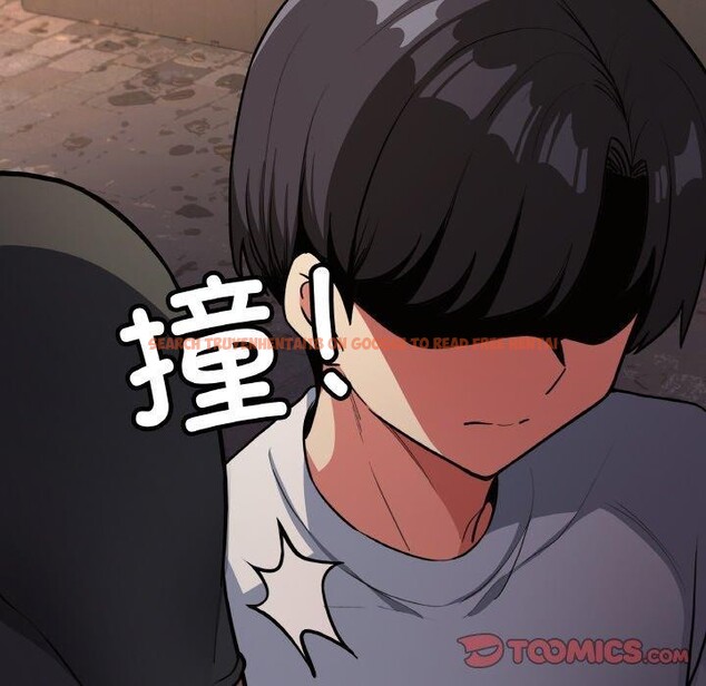 查看漫画缺德鄰居難相處 - 第23話 - www.tymanga.com中的3102509图片