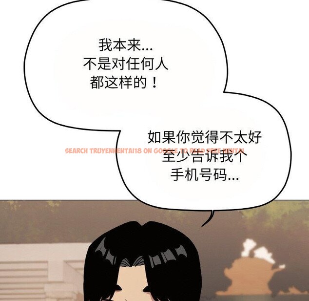 查看漫画缺德鄰居難相處 - 第23話 - www.tymanga.com中的3102511图片