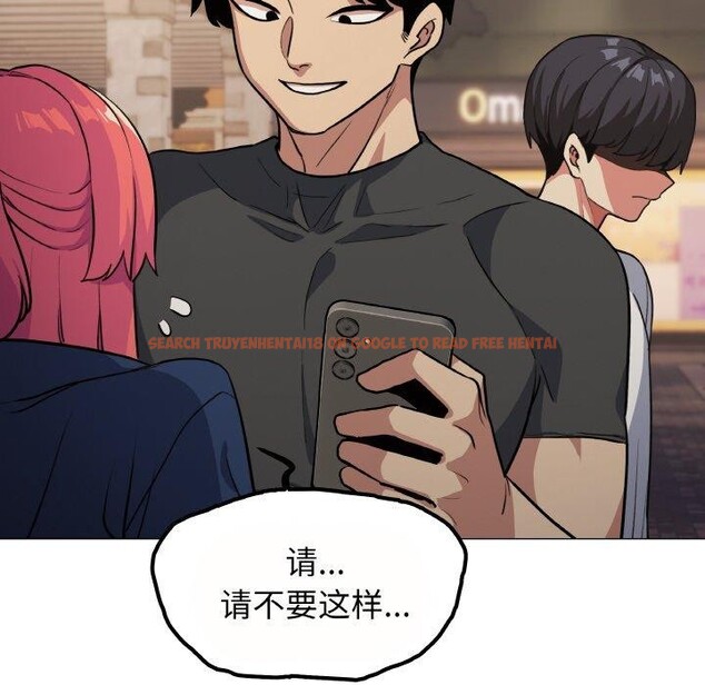 查看漫画缺德鄰居難相處 - 第23話 - www.tymanga.com中的3102512图片