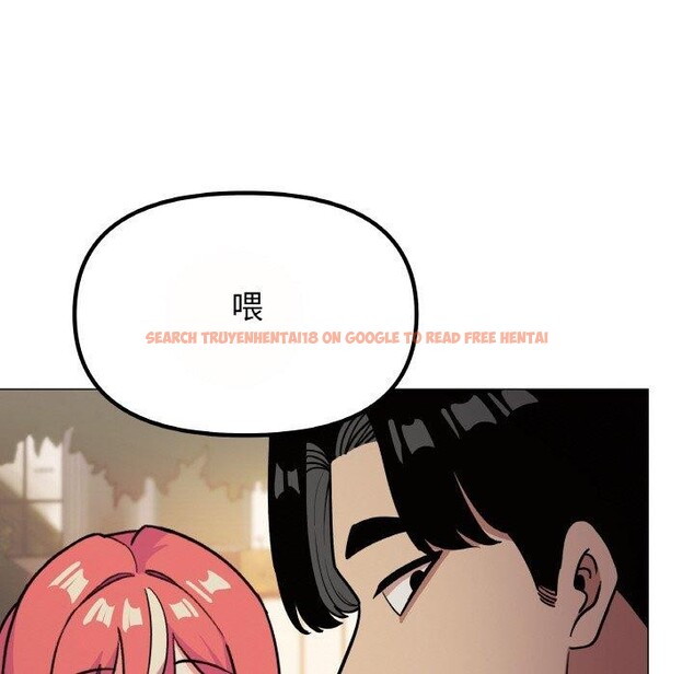 查看漫画缺德鄰居難相處 - 第23話 - www.tymanga.com中的3102513图片