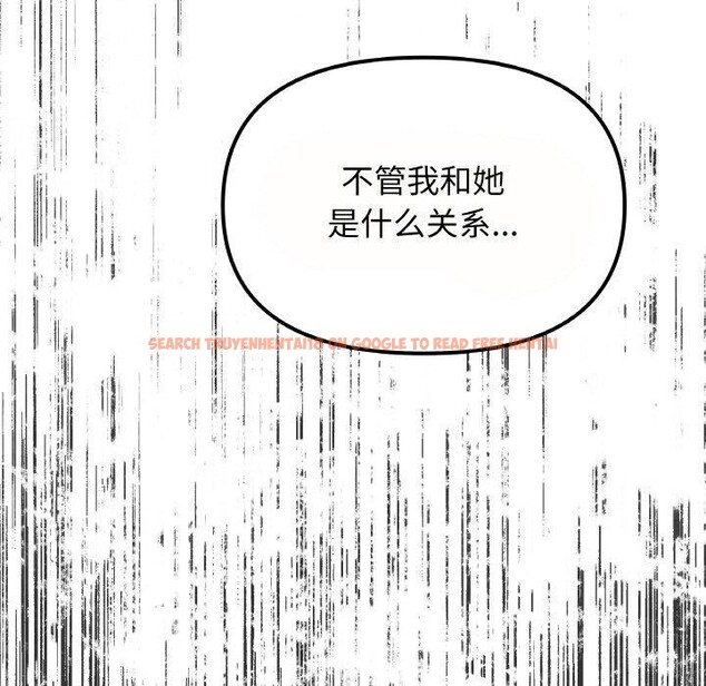 查看漫画缺德鄰居難相處 - 第23話 - www.tymanga.com中的3102518图片